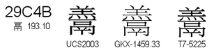 U+29C4B